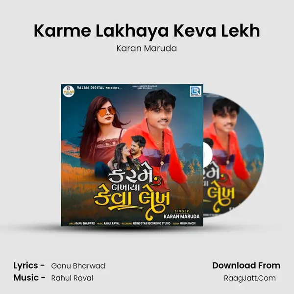 Karme Lakhaya Keva Lekh mp3 song