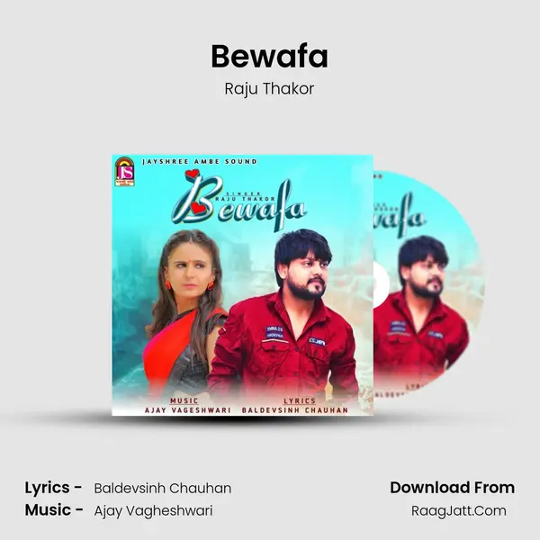 Bewafa mp3 song