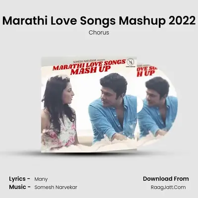 Marathi Love Songs Mashup 2022 mp3 song