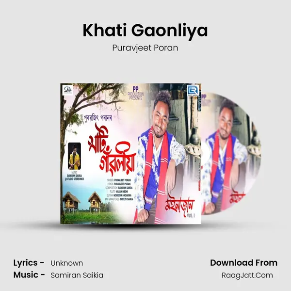 Khati Gaonliya - Puravjeet Poran