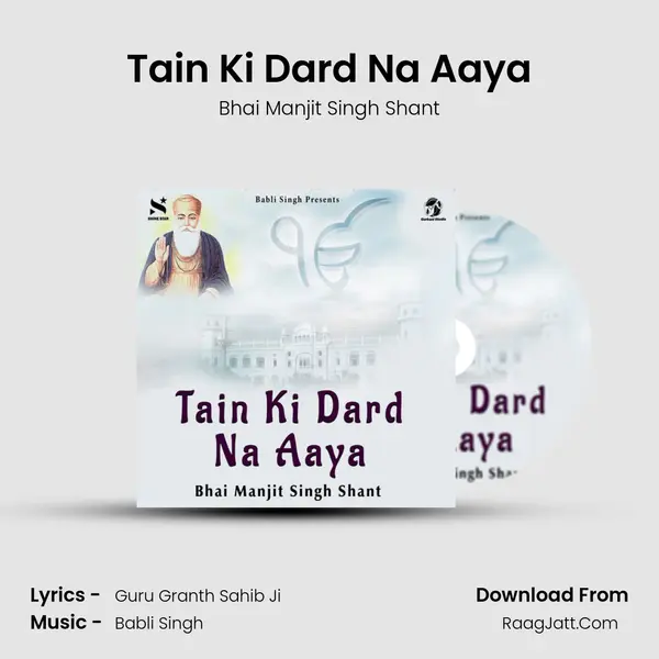 Tain Ki Dard Na Aaya mp3 song