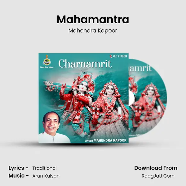 Mahamantra MP3 Song by Mahendra Kapoor Cover