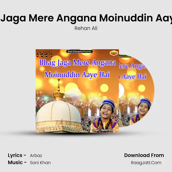 Bhag Jaga Mere Angana Moinuddin Aaye Hai - Rehan Ali