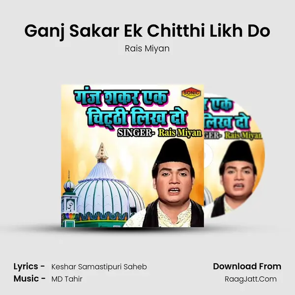 Ganj Sakar Ek Chitthi Likh Do - Rais Miyan
