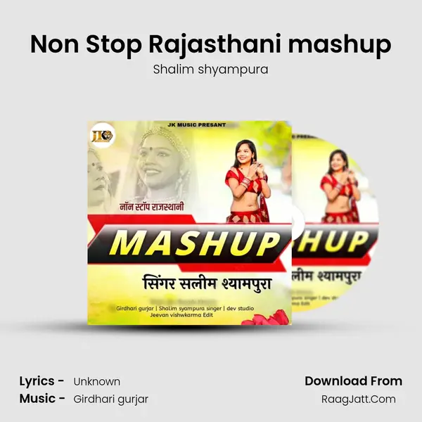 Non Stop Rajasthani mashup - Shalim shyampura