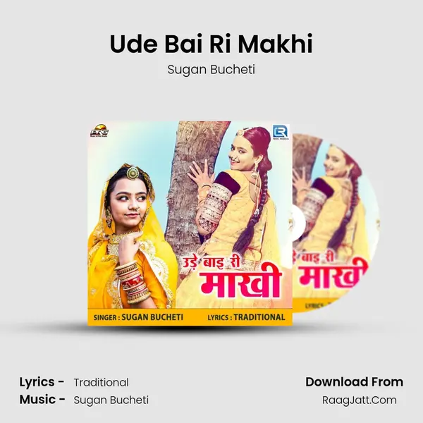 Ude Bai Ri Makhi - Sugan Bucheti