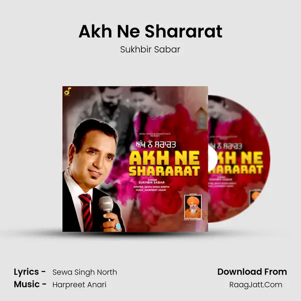 Akh Ne Shararat mp3 song