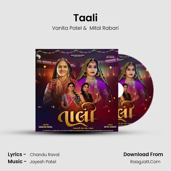 Taali mp3 song