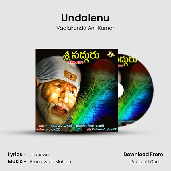 Undalenu MP3 Song by Vadlakonda Anil Kumar Cover