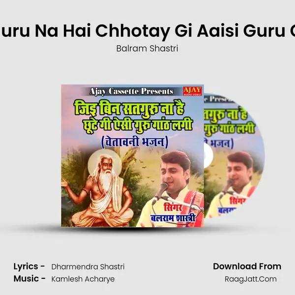 Ji Bin Satguru Na Hai Chhotay Gi Aaisi Guru Ganth Lagi mp3 song