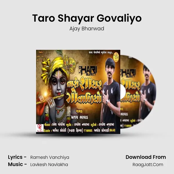 Taro Shayar Govaliyo mp3 song