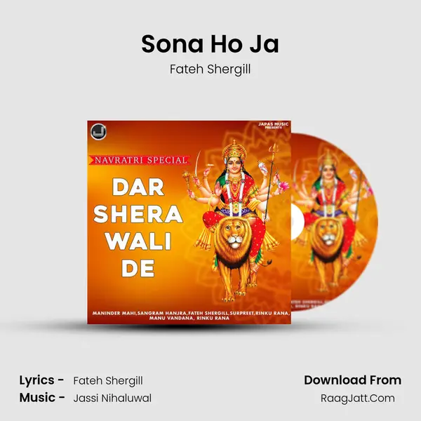 Sona Ho Ja mp3 song