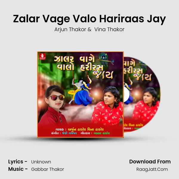 Zalar Vage Valo Hariraas Jay - Single - Arjun Thakor