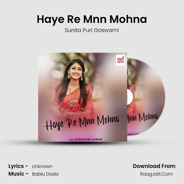 Haye Re Mnn Mohna Cover