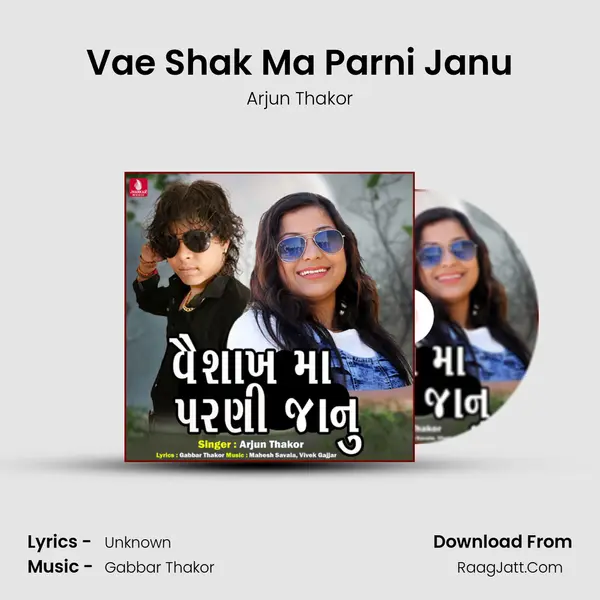 Vae Shak Ma Parni Janu - Single - Arjun Thakor
