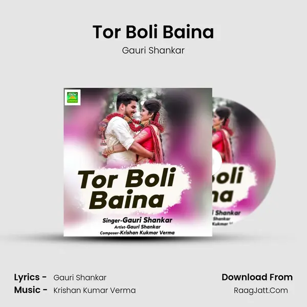 Tor Boli Baina mp3 song
