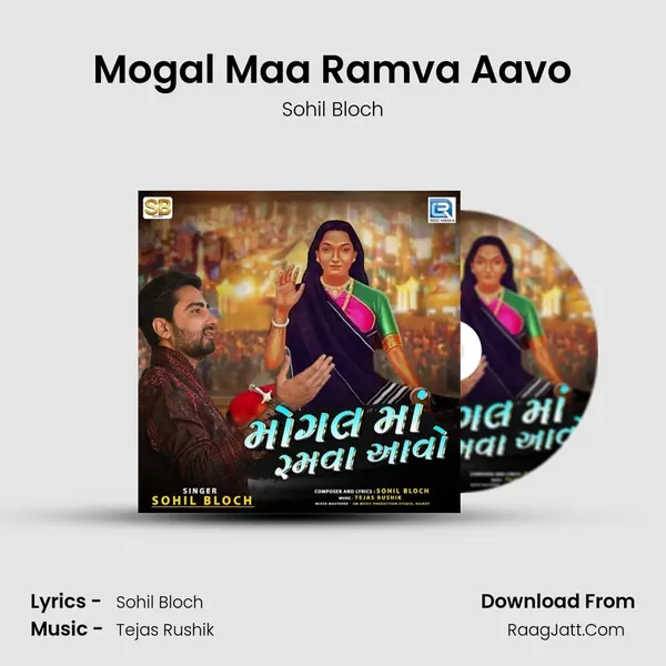 Mogal Maa Ramva Aavo mp3 song