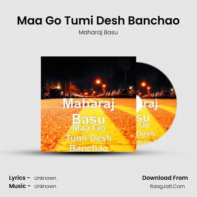 Maa Go Tumi Desh Banchao - Maharaj Basu