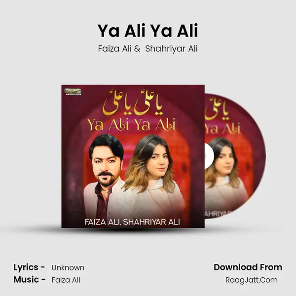 Ya Ali Ya Ali MP3 Song by Faiza Ali Cover