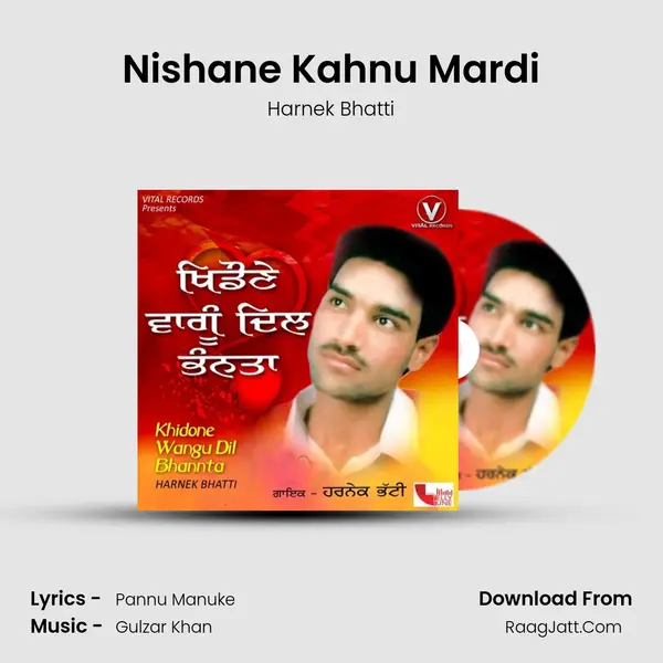 Nishane Kahnu Mardi mp3 song