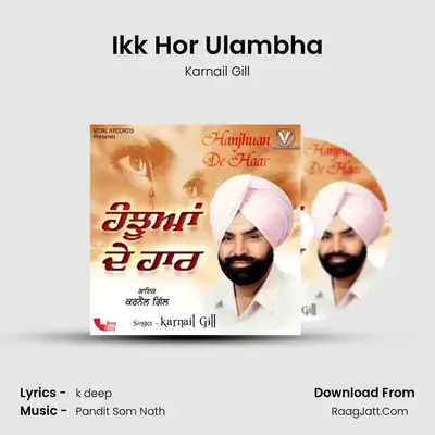 Ikk Hor Ulambha MP3 Song by Karnail Gill Cover