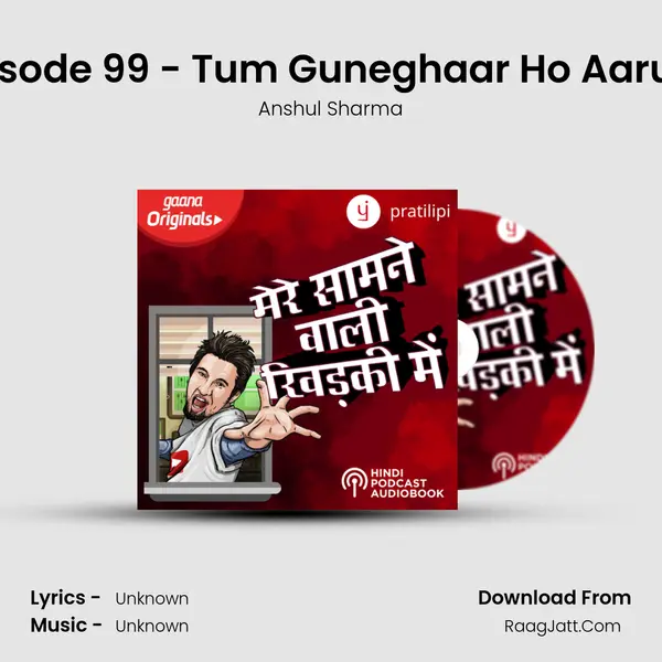 Episode 99 - Tum Guneghaar Ho Aarush mp3 song