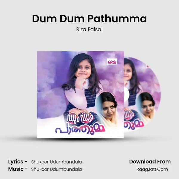 Dum Dum Pathumma mp3 song