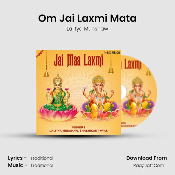 Om Jai Laxmi Mata Cover