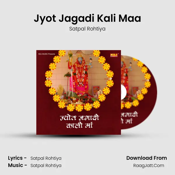 Jyot Jagadi Kali Maa mp3 song