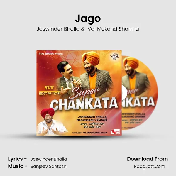 Jago mp3 song