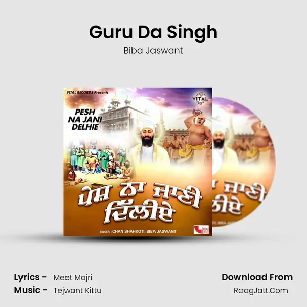 Guru Da Singh MP3 Song by Biba Jaswant Cover