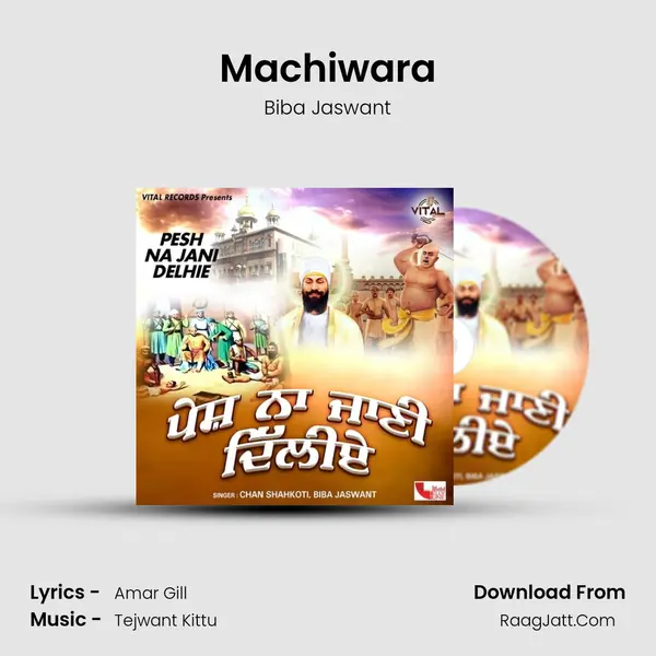 Machiwara MP3 Song by Biba Jaswant Cover