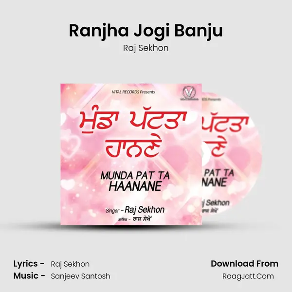 Ranjha Jogi Banju MP3 Song by Raj Sekhon Cover