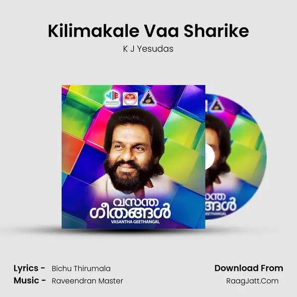 Kilimakale Vaa Sharike MP3 Song by K J Yesudas Cover