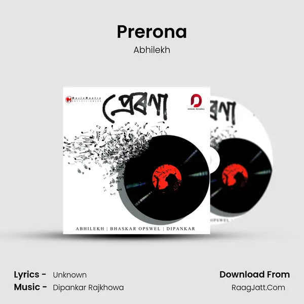 Prerona - Abhilekh