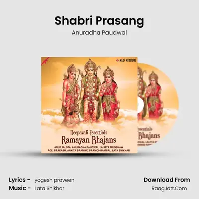 Shabri Prasang mp3 song