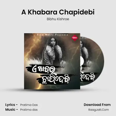 A Khabara Chapidebi mp3 song