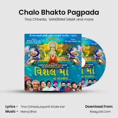 Chalo Bhakto Pagpada MP3 Song by Tina Chheda Cover