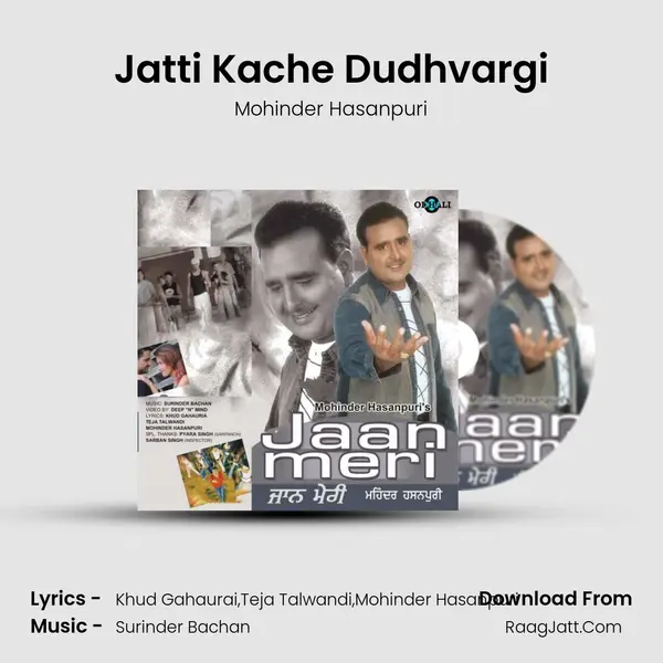 Jatti Kache Dudhvargi mp3 song