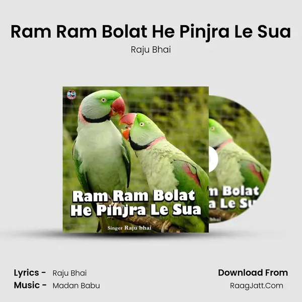 Ram Ram Bolat He Pinjra Le Sua mp3 song