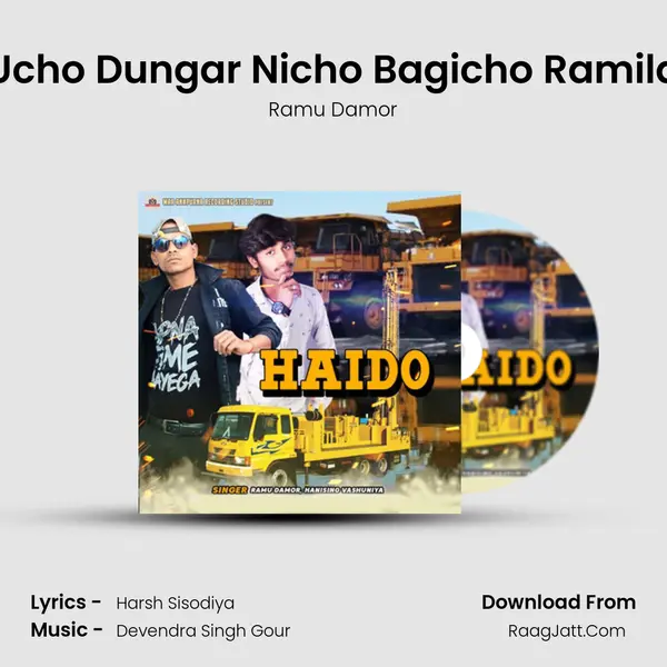 Ucho Dungar Nicho Bagicho Ramila MP3 Song by Ramu Damor Cover
