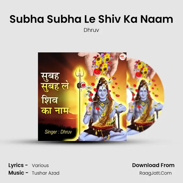 Subha Subha Le Shiv Ka Naam mp3 song