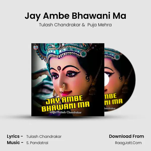 Jay Ambe Bhawani Ma mp3 song