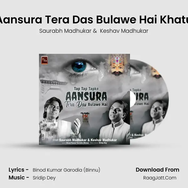 Tap Tap Tapke Aansura Tera Das Bulawe Hai Khatu Shyam Bhajan Cover
