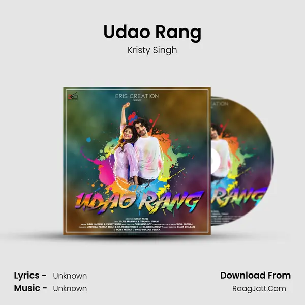Udao Rang MP3 Song by Kristy Singh Cover