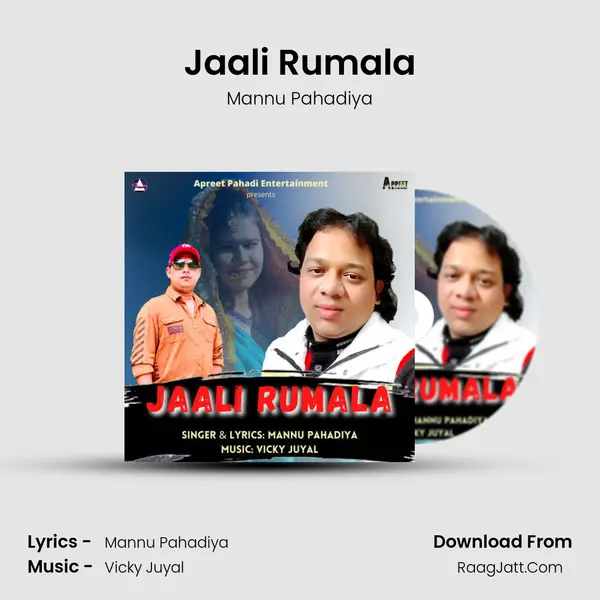 Jaali Rumala MP3 Song by Mannu Pahadiya Cover