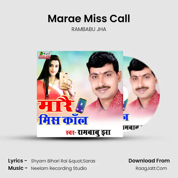 Marae Miss Call MP3 Song by RAMBABU JHA Cover