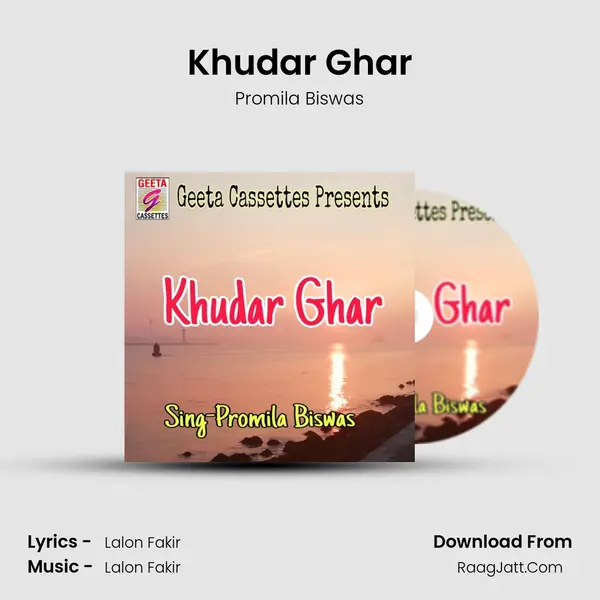 Khudar Ghar mp3 song