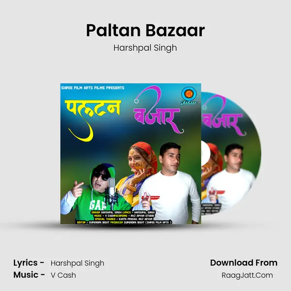 Paltan Bazaar MP3 Song by Harshpal Singh Cover