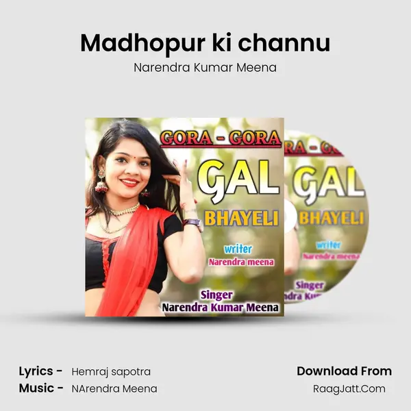 Madhopur ki channu mp3 song